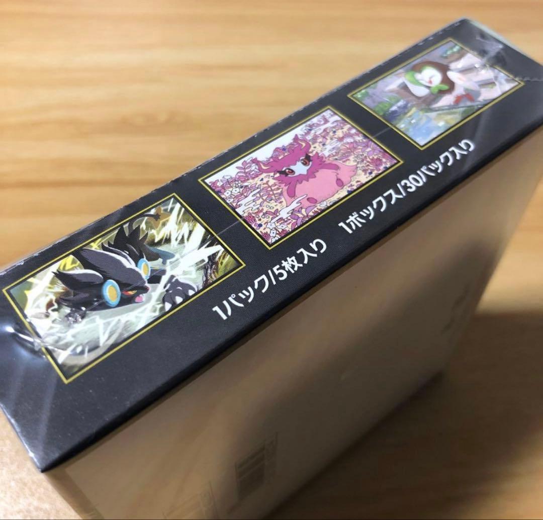 ポケモンカードゲーム ムニキスゼロ ボックス　シュリンク付き