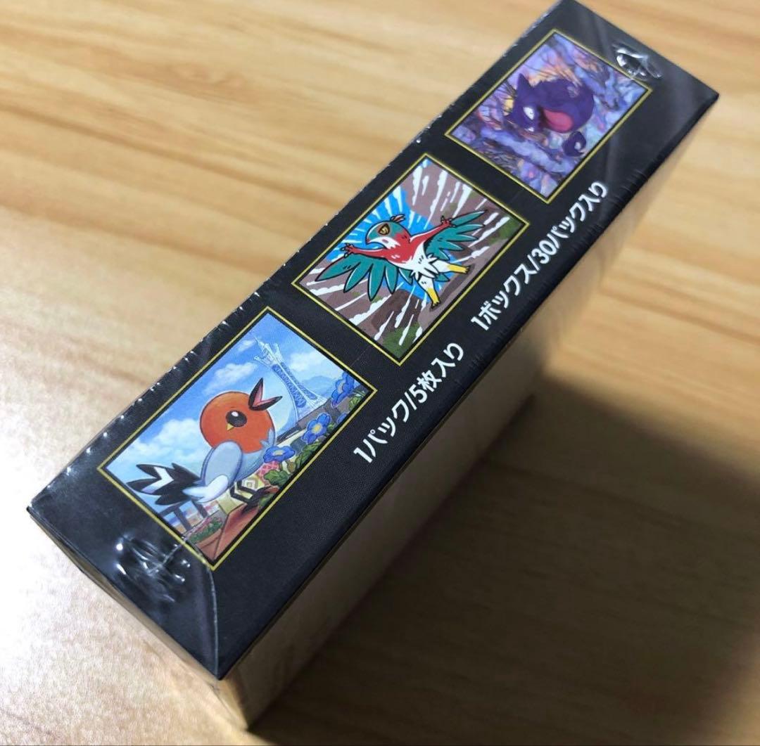 ポケモンカードゲーム ムニキスゼロ ボックス　シュリンク付き