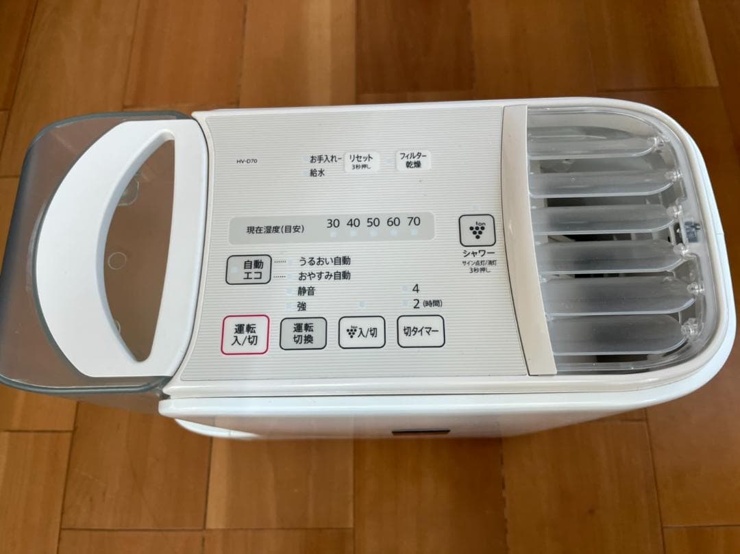 【加湿器】SHARP プラズマクラスター HV-D70-C