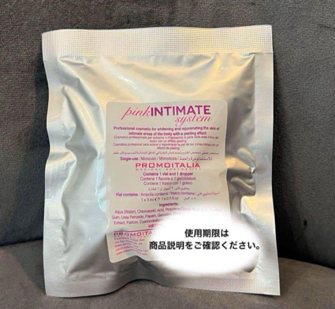 フォロワー価格| デリケートゾーン ピーリング