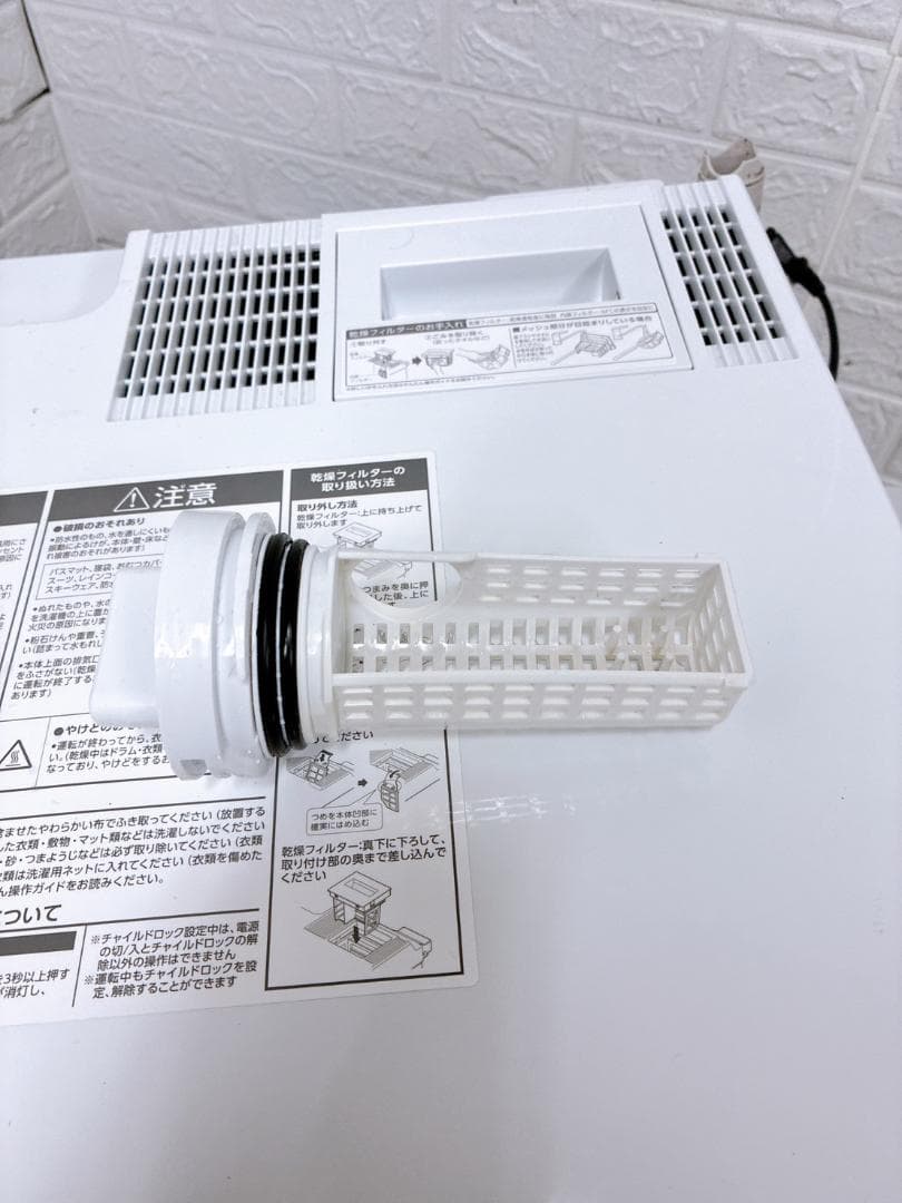 B011291 アイリスオーヤマ 8kg ドラム式洗濯機 大型 小型 一人暮らし