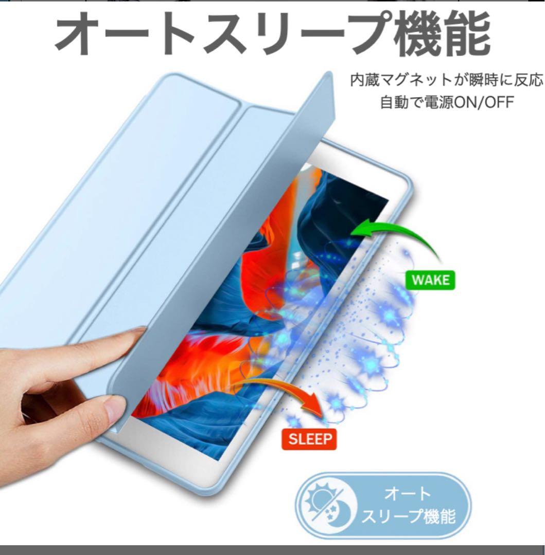 Apple iPad 10.9インチ 第10世代シルバー ケース、タッチペン付