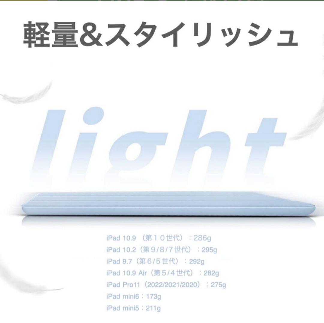 Apple iPad 10.9インチ 第10世代シルバー ケース、タッチペン付