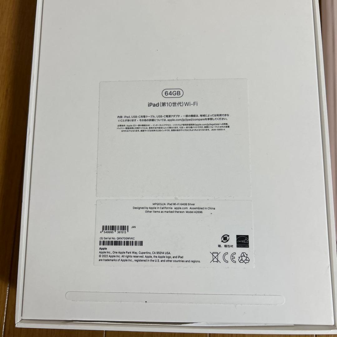 Apple iPad 10.9インチ 第10世代シルバー ケース、タッチペン付