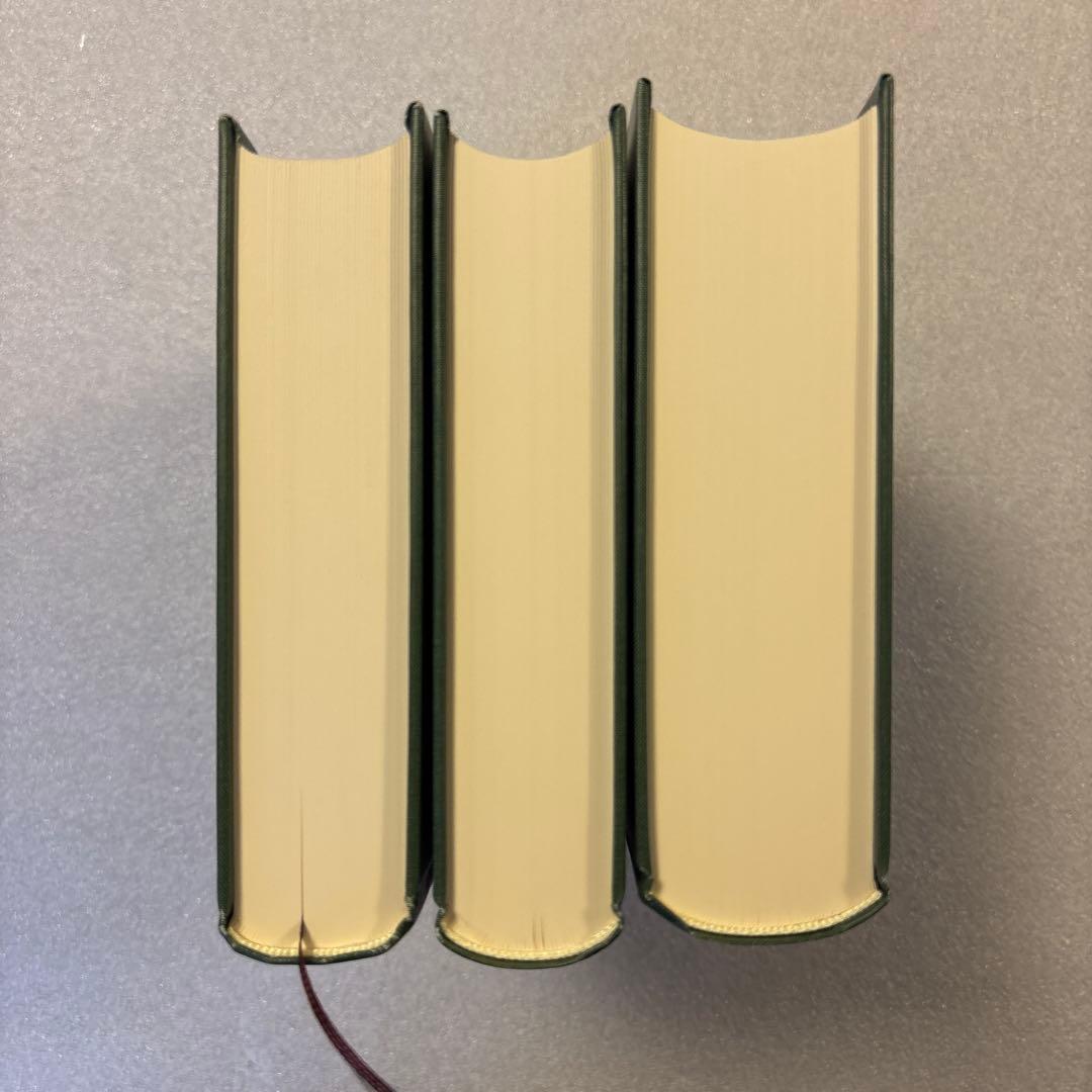 【未読保管品】　経済分析の歴史 上・中・下　全３冊セット　　シュンペーター