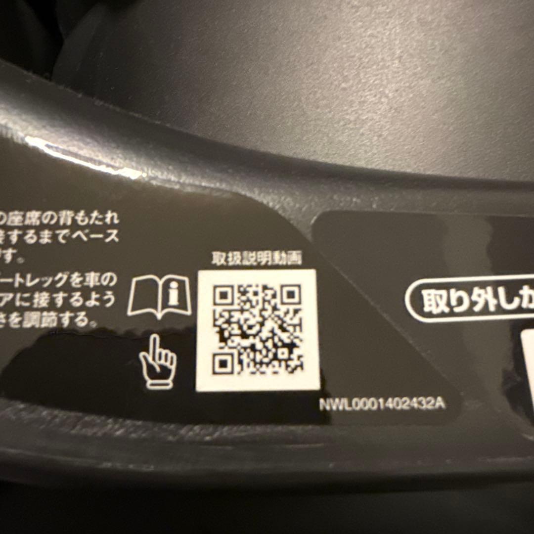 Aprica フラディアグロウISOFIX セーフティープラス ロイヤル AB
