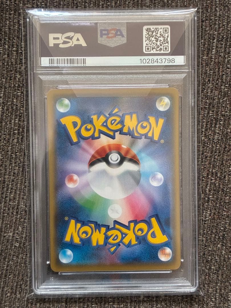 サトシのピカチュウ 073/SM-P PSA10