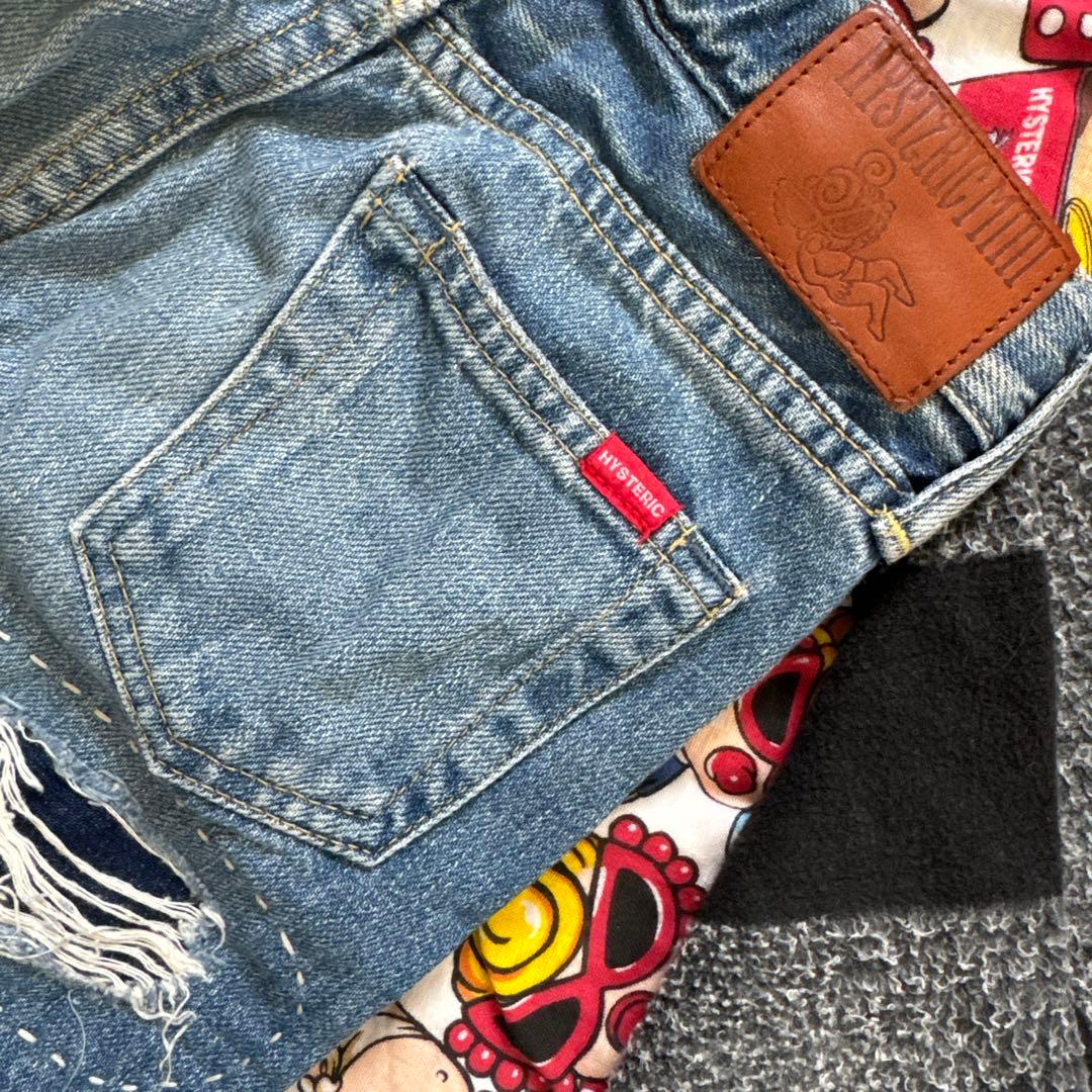 hysminiヒスミニまとめ売りSET110cm