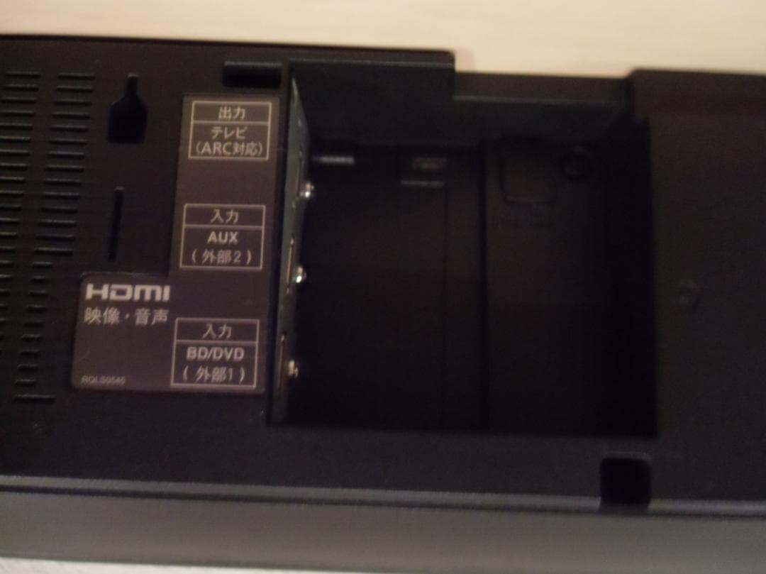 ★パナソニック 5.1ch シアターバー SC-HTB880★