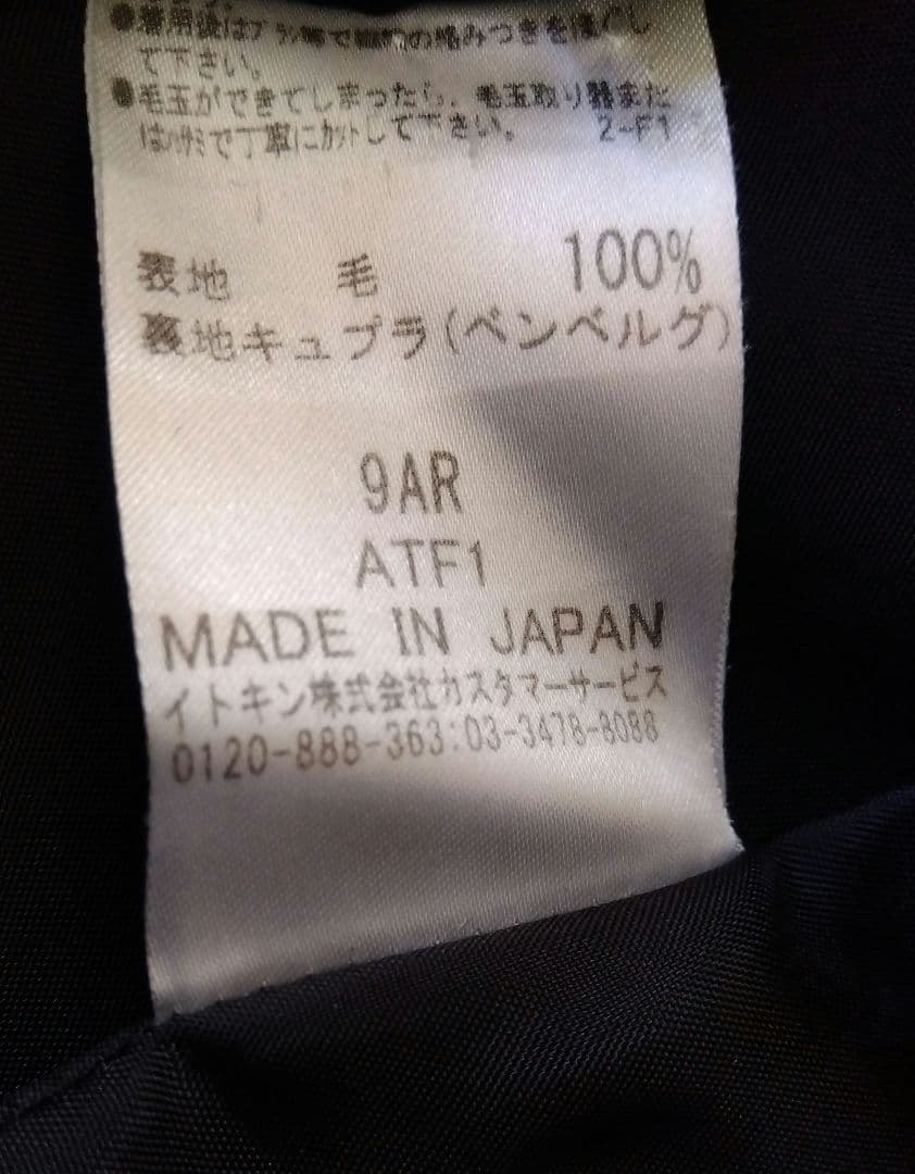 コラージュ　お受験　セレモニー　濃紺ワンピ