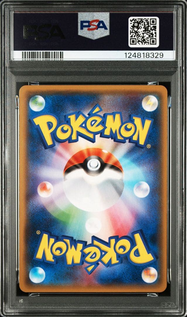 PSA10 レックウザgx 098/158