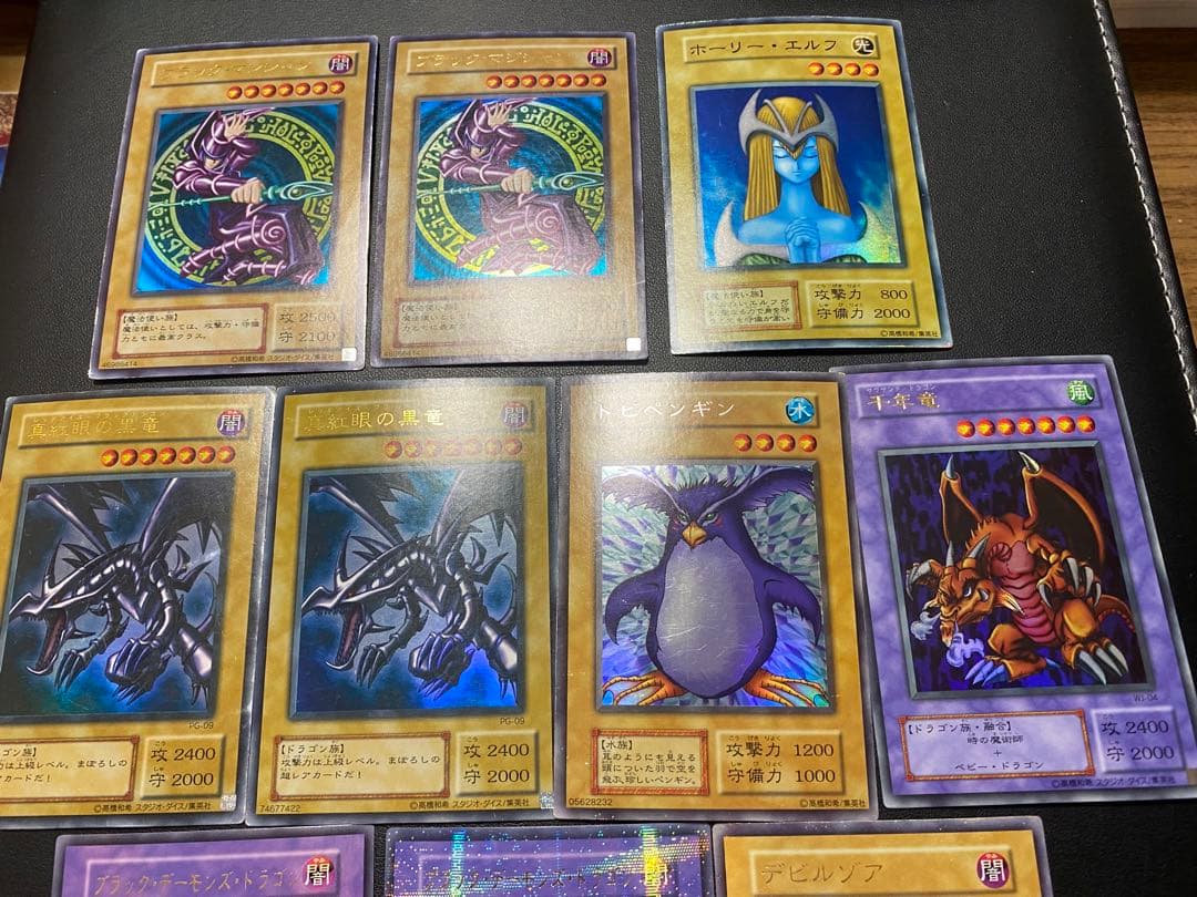 遊戯王　初期カード　まとめ売り