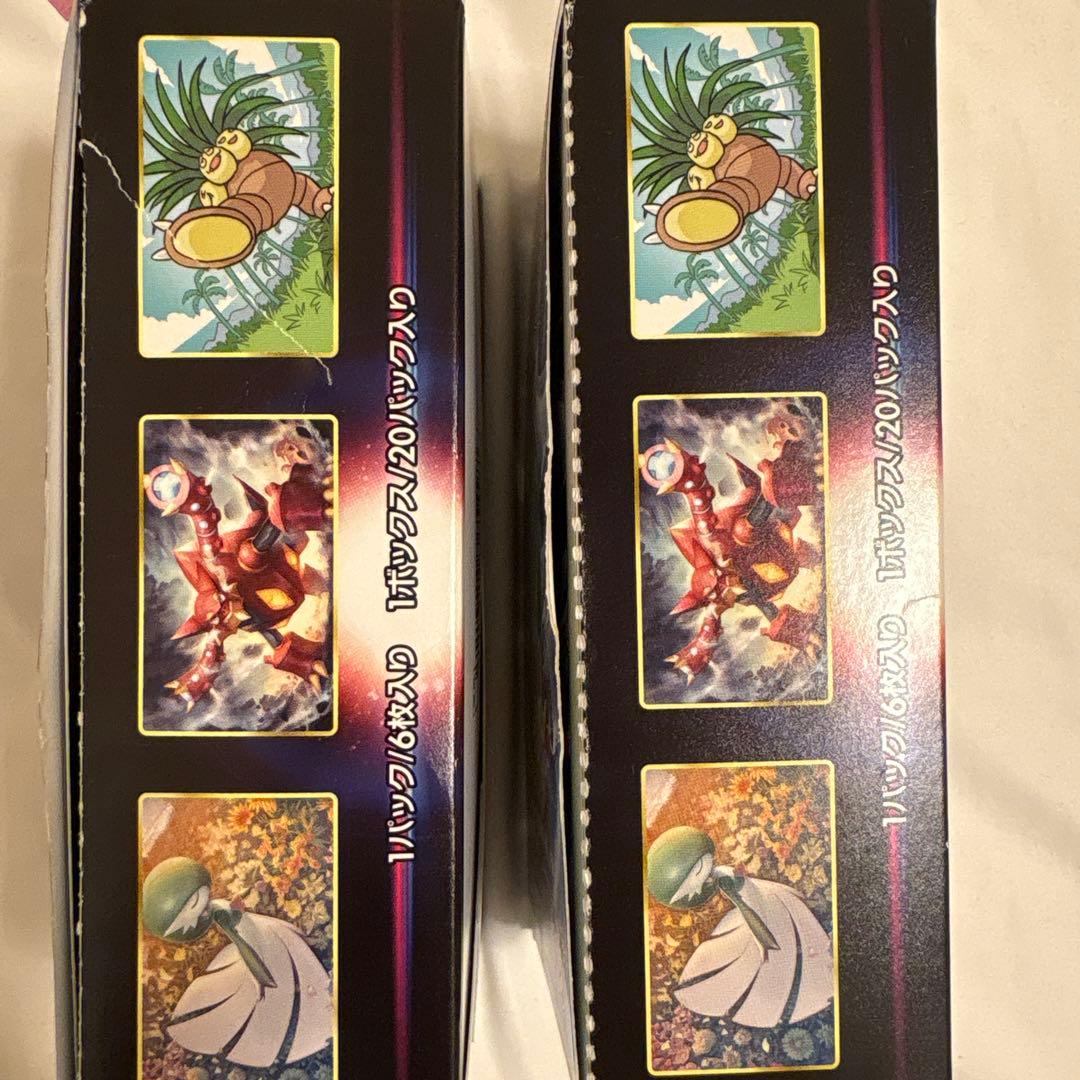 ポケモンカードゲーム 白熱のアルカナ 2box ➕5パックセット