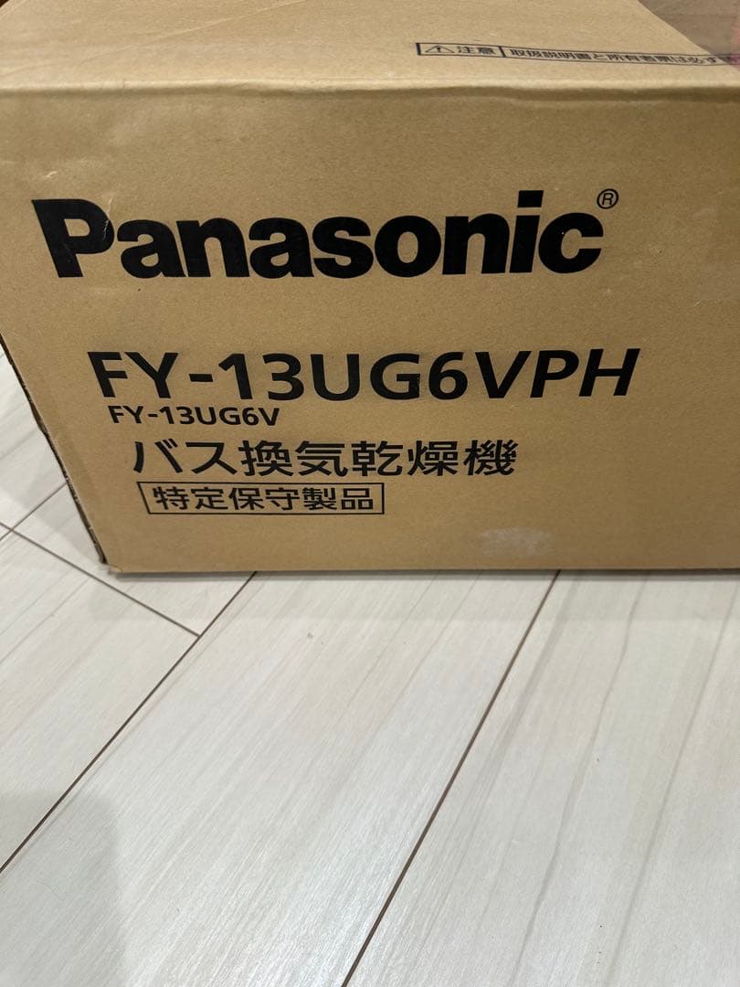Panasonic FY-13UG6VPH バス換気乾燥機