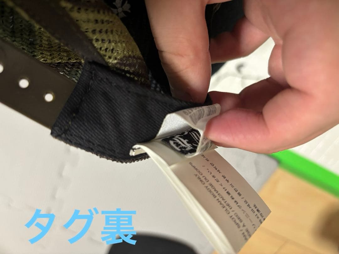 CHROME HEARTS メッシュキャップ