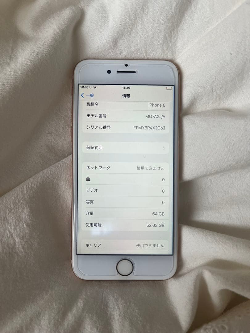 Apple iPhone8 ゴールド 64GB 本体