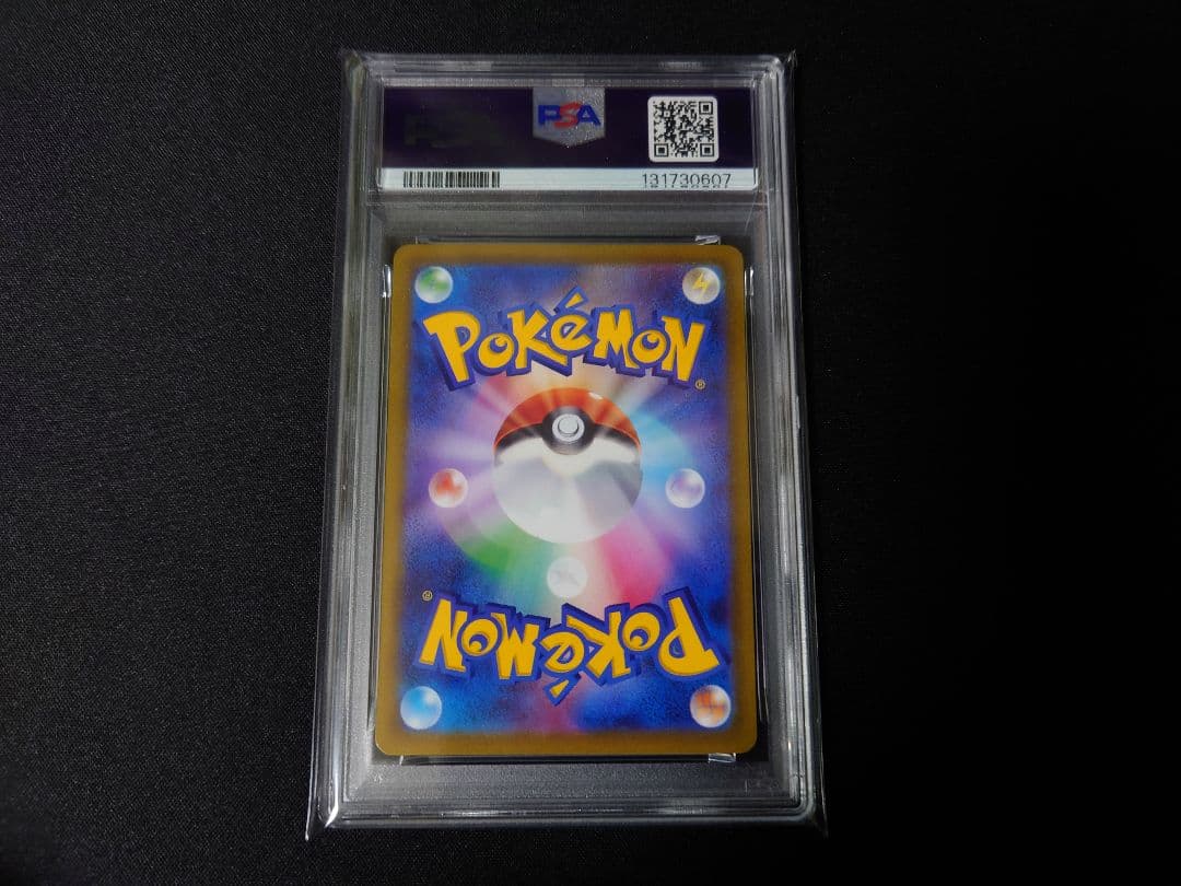 ミモザ　sar　psa9