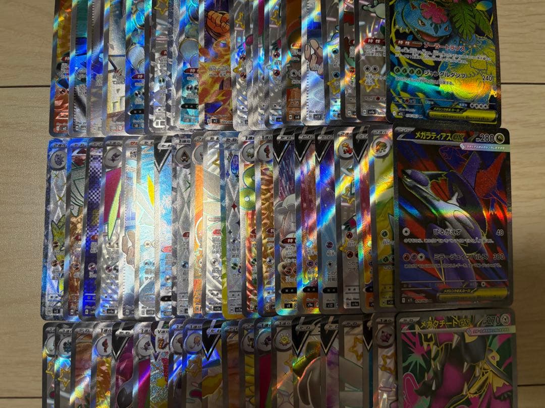 ポケカ sr ssr 100枚 まとめ売り