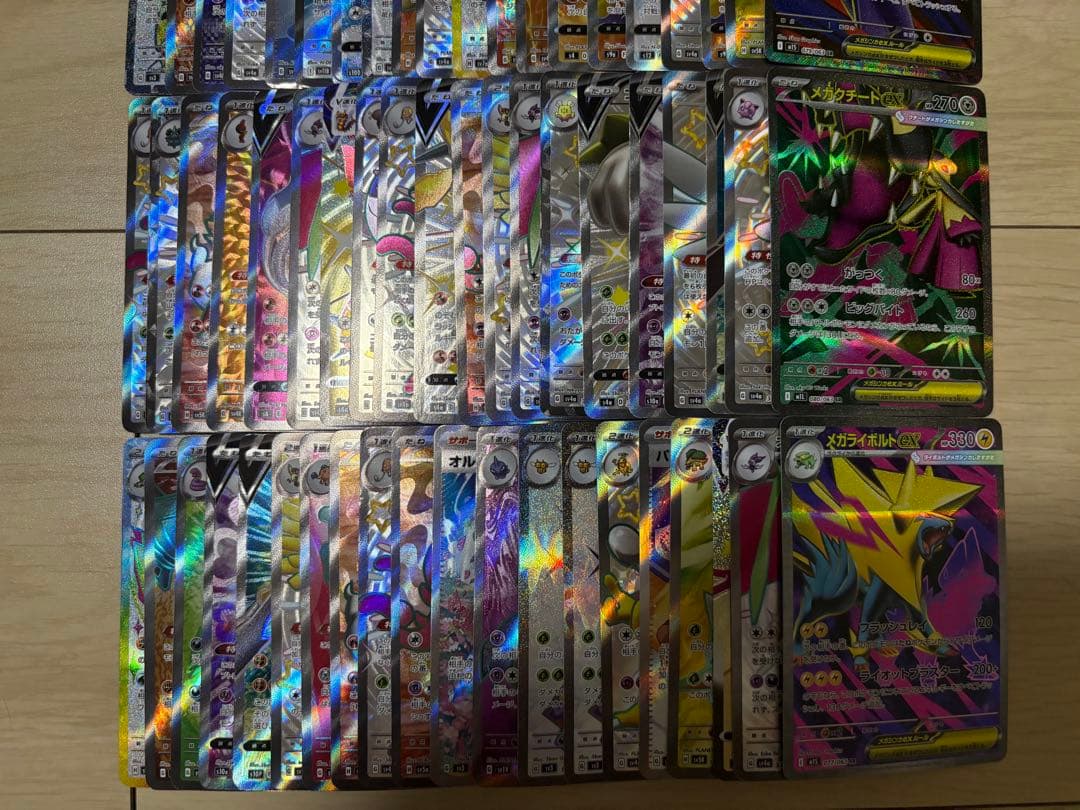 ポケカ sr ssr 100枚 まとめ売り