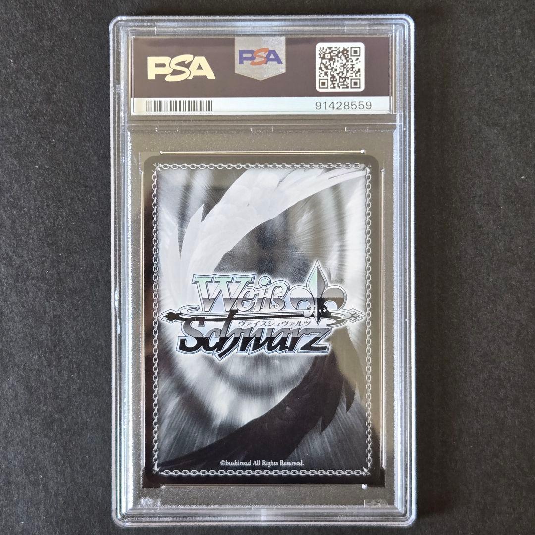 SP 割り切れない想い 中野 五月(サイン入り) PSA10