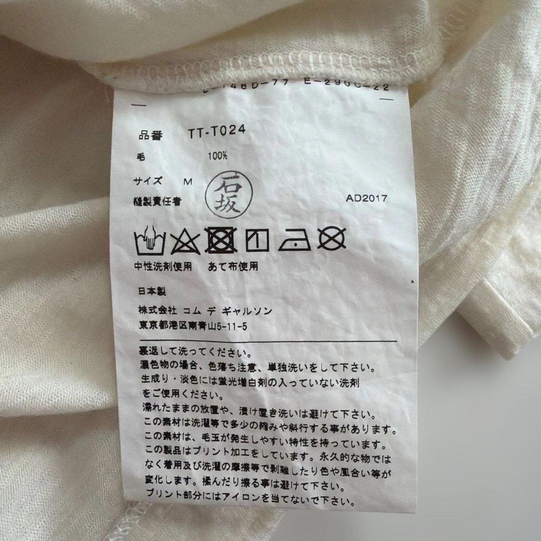 tricot COMME des GARÇONS グラフィックウール長袖Tシャツ