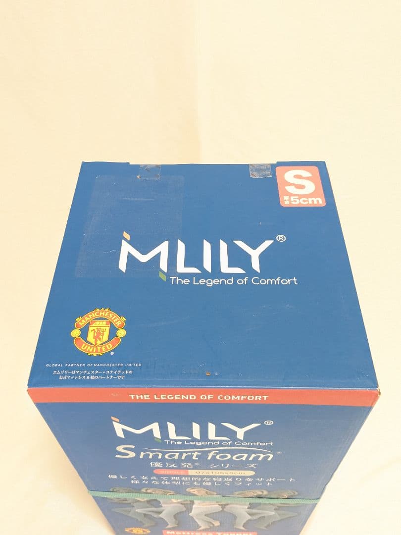 新品 未使用品 MLILY Smart foam マットレストッパー S 5cm