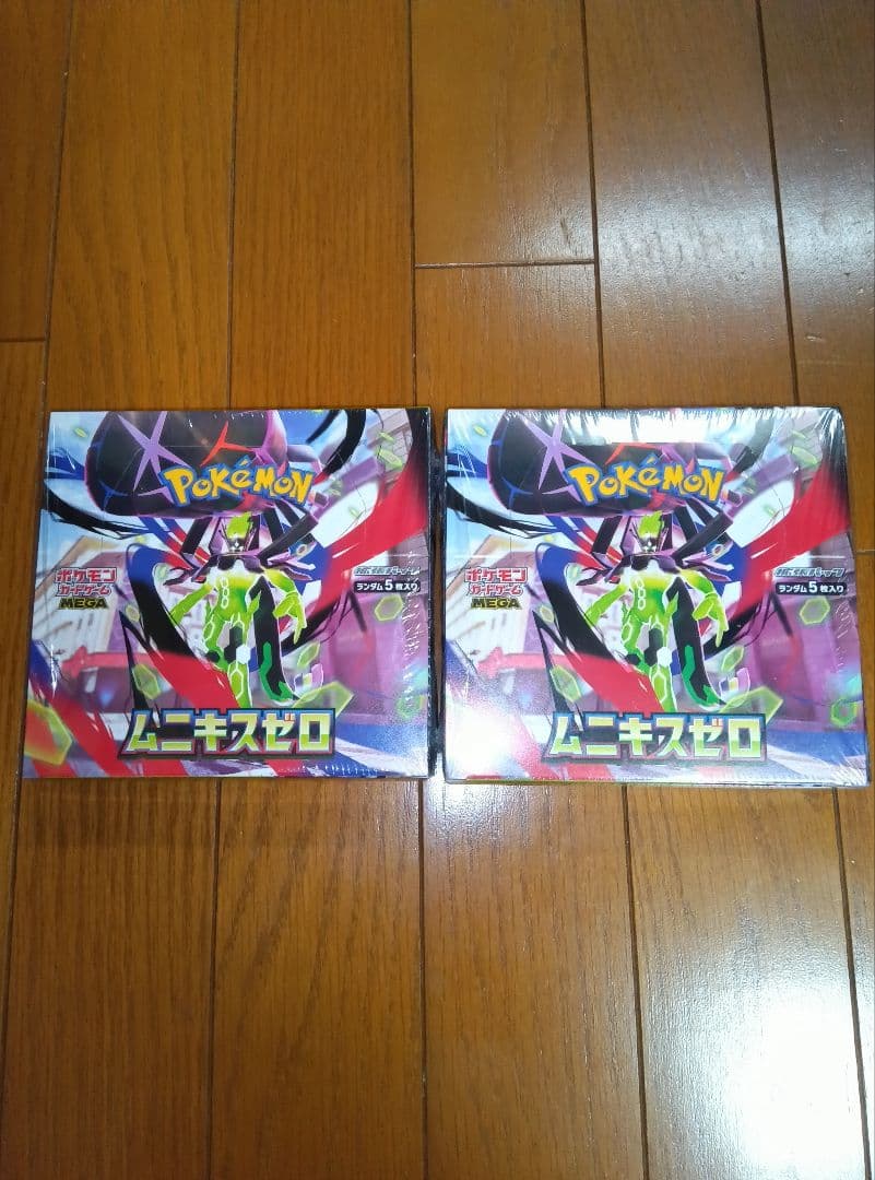 ポケモンカードムニキスゼロ　シュリンク付き2BOX