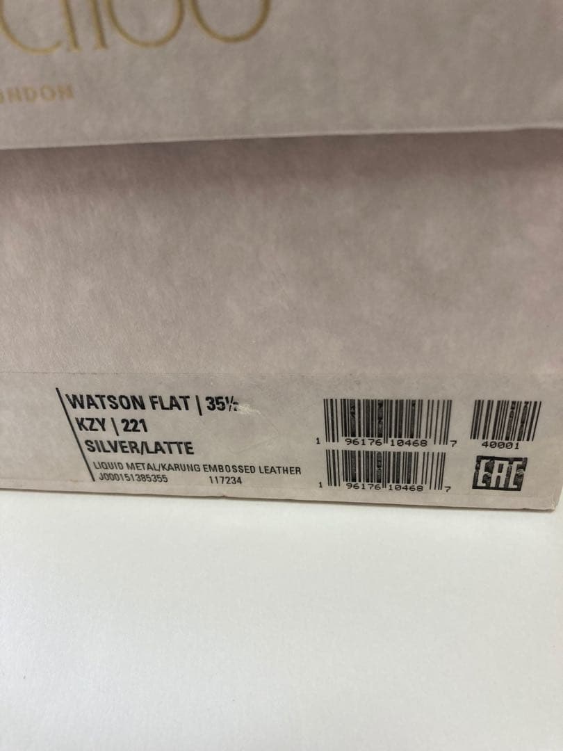 ジミーチュウ　WATSON FLAT サイズ35 1/2