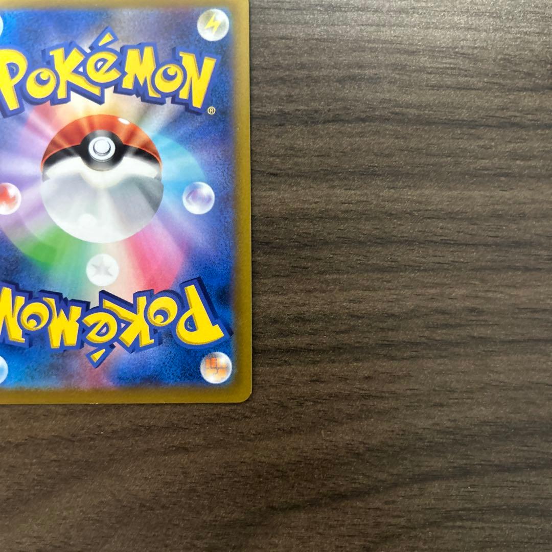 ポケモンカード ポケカ スターミーV（カスミ） SA CSR