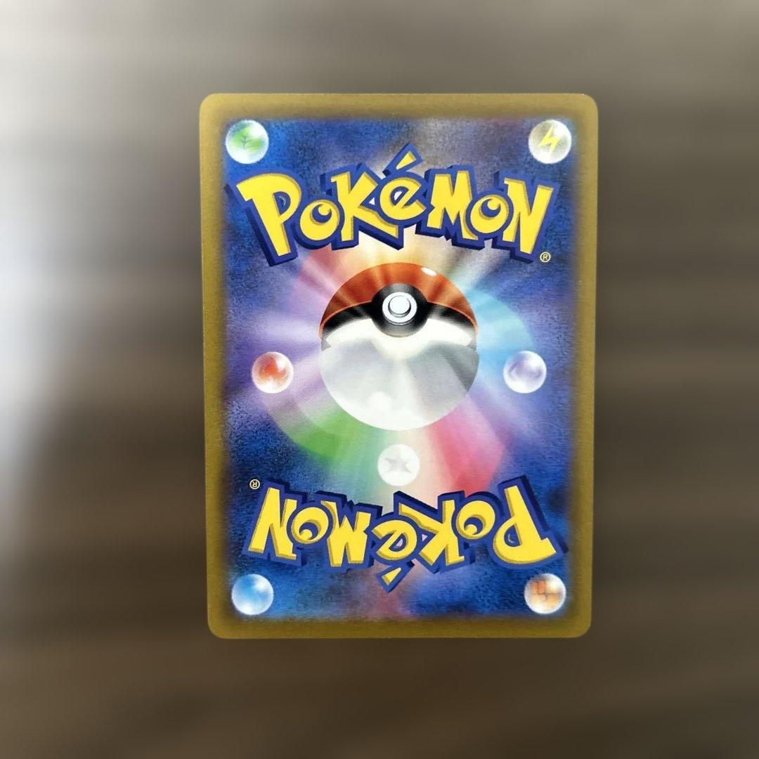 ポケモンカード ポケカ スターミーV（カスミ） SA CSR