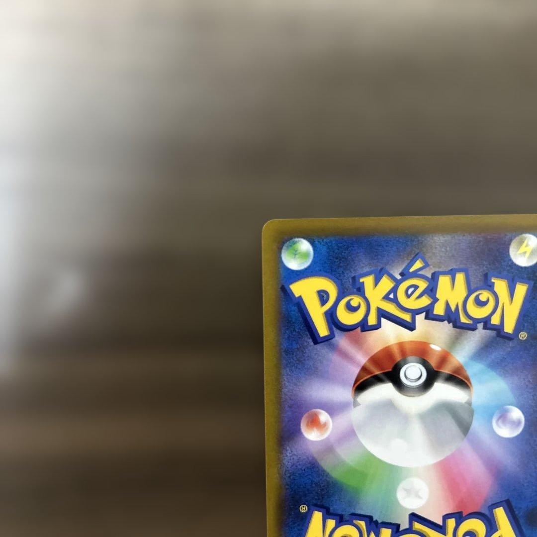 ポケモンカード ポケカ スターミーV（カスミ） SA CSR