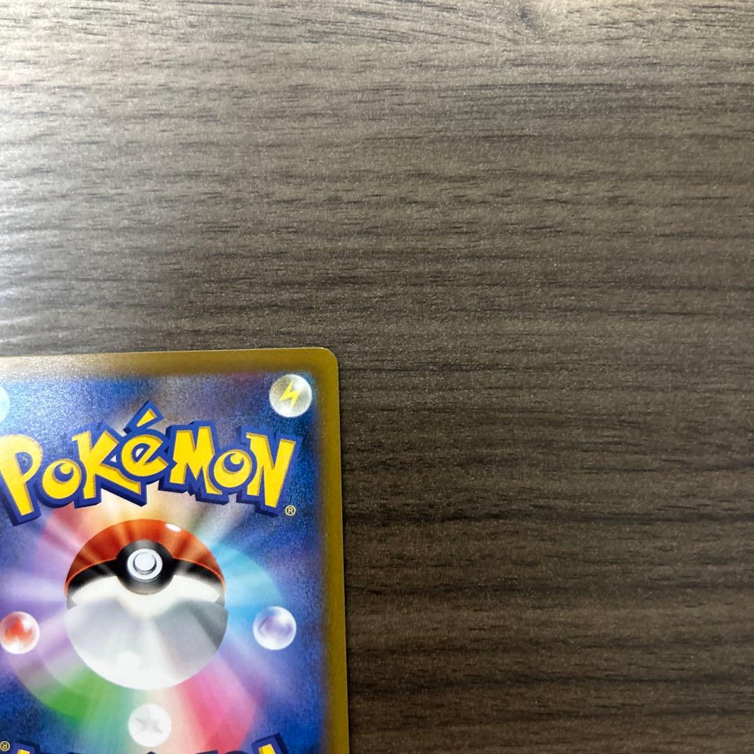 ポケモンカード ポケカ スターミーV（カスミ） SA CSR