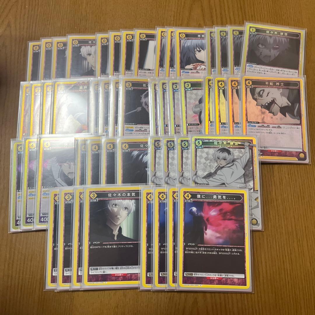 漫*郎様 ユニオンアリーナ 東京喰種 黄琲世 デッキ