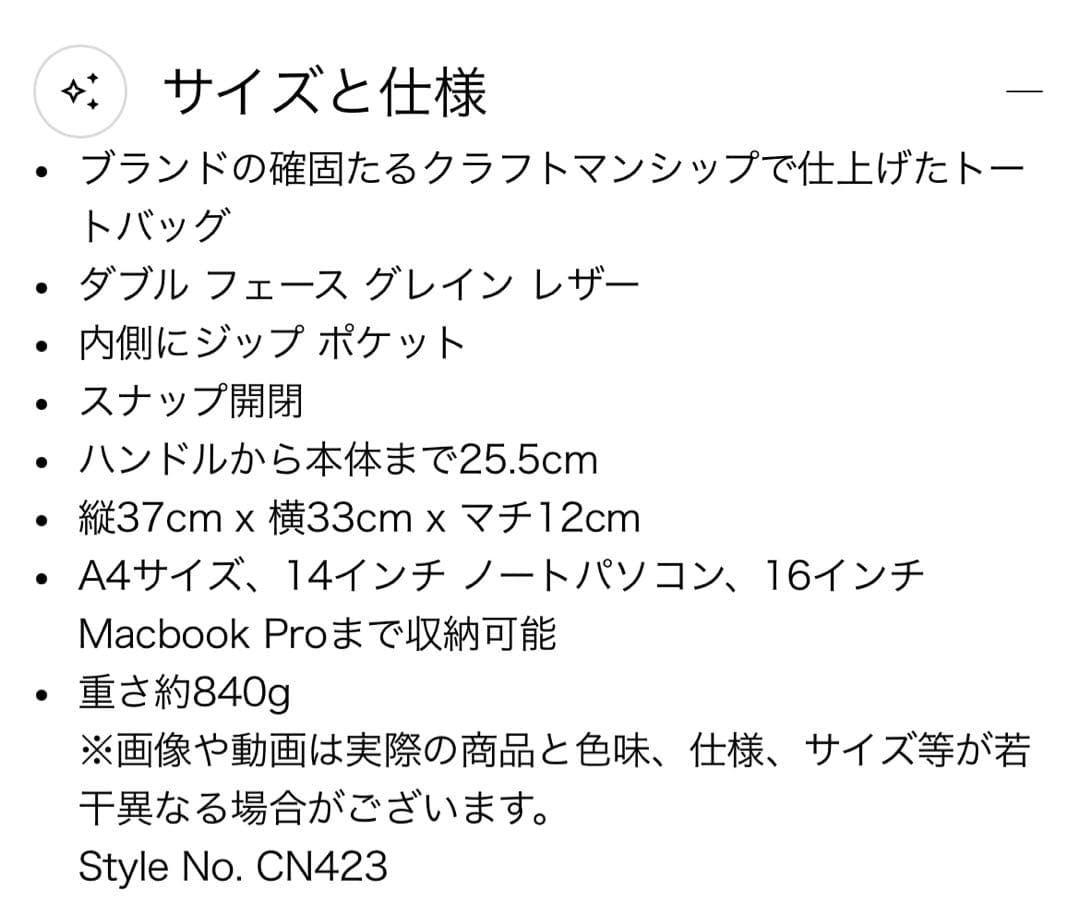 r*o様 coach ノース トート・カラーブロック　新品同様