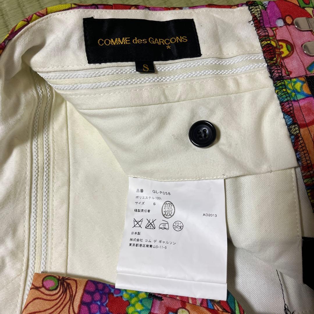 コムデギャルソン　パンツ