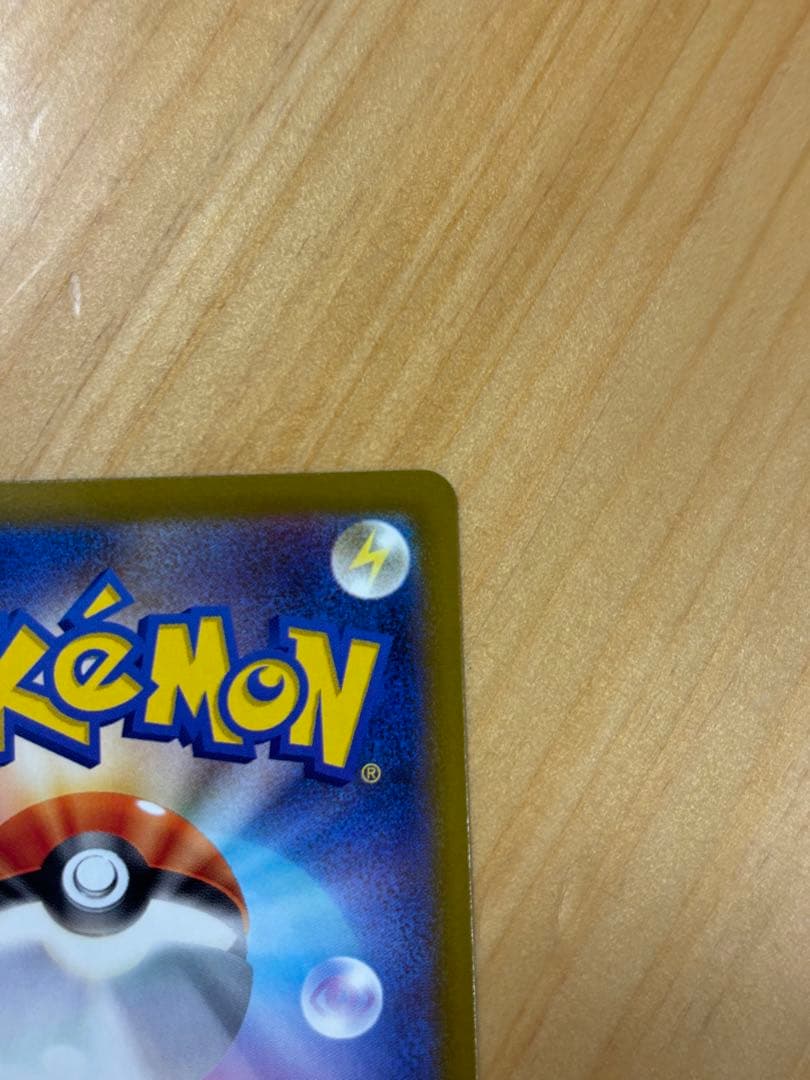 ポケモンカード　MEGAドリーム メガルカリオex MA エラー