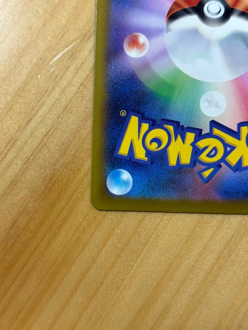 ポケモンカード　MEGAドリーム メガルカリオex MA エラー