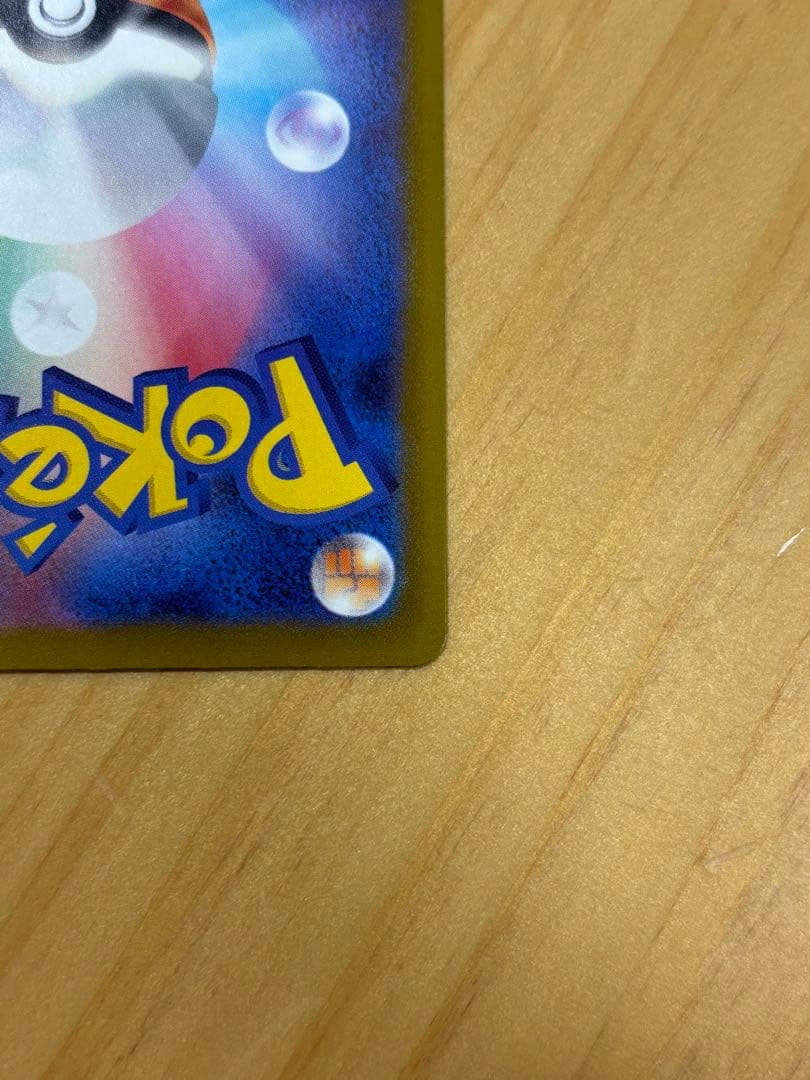 ポケモンカード　MEGAドリーム メガルカリオex MA エラー