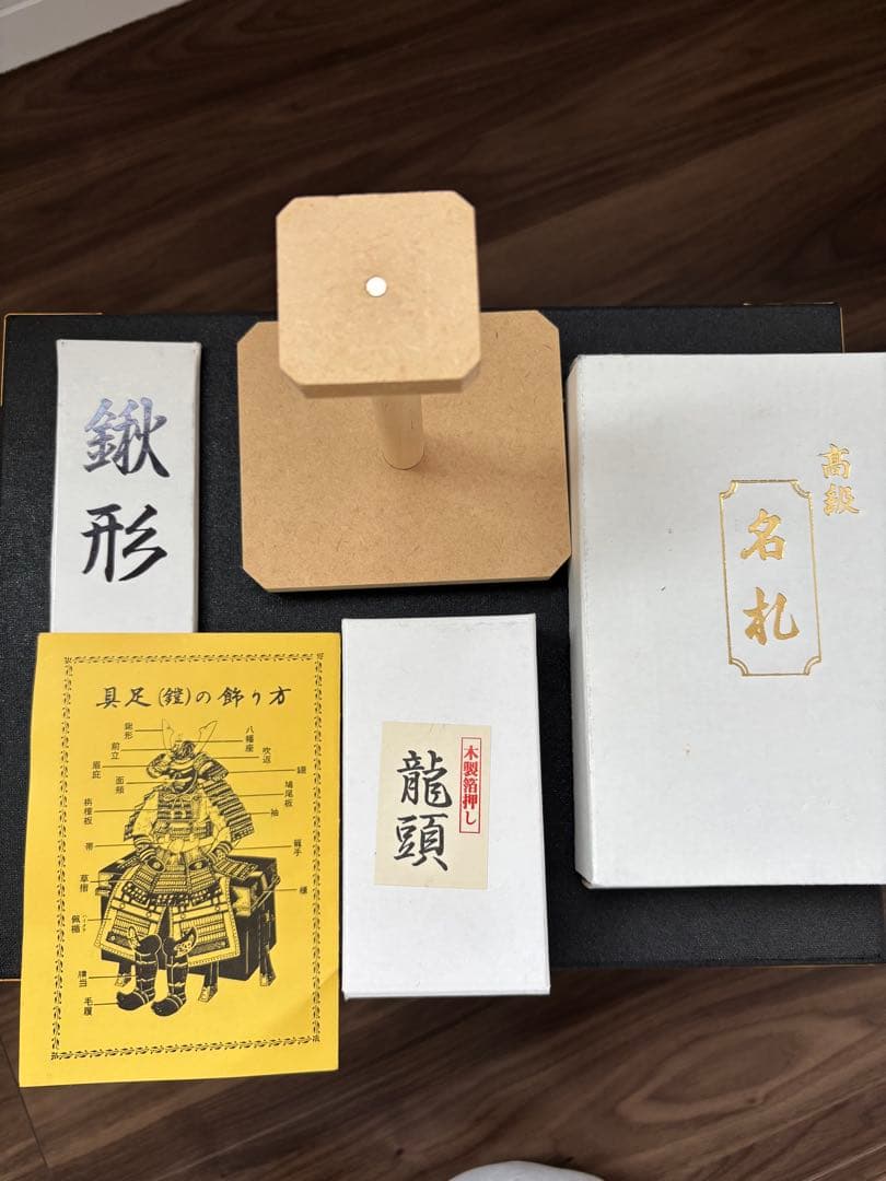 【早い者勝ち】五月人形 武将兜 豪華な金具　こどもの日