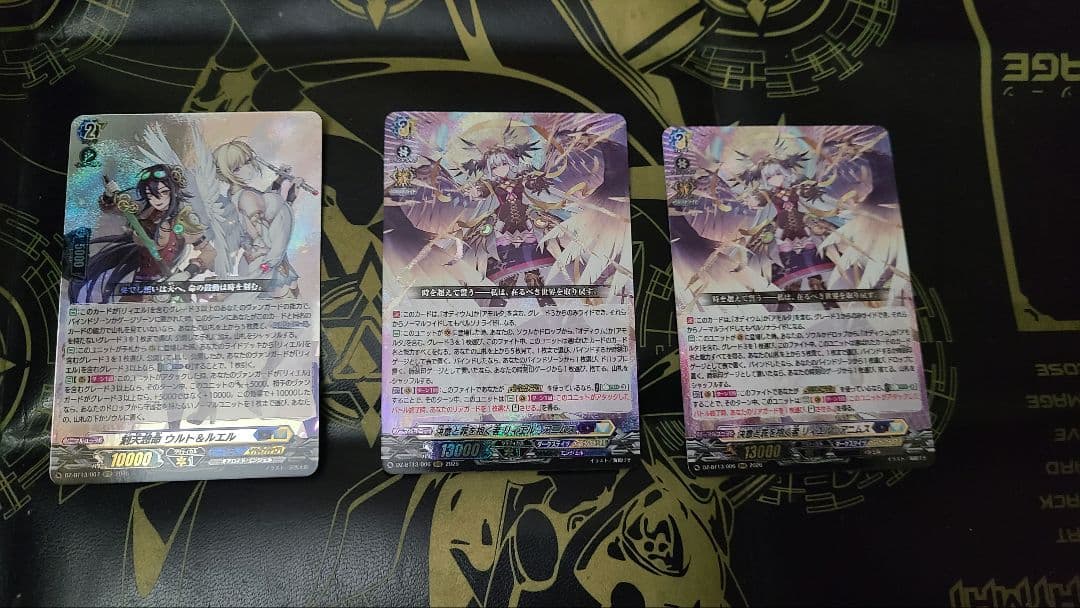 カードファイト!! ヴァンガード リィエル=アニムス　２枚　ウルト&ルエル