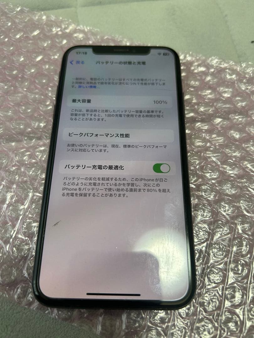 美品 北米版 iPhone X 256GB シャッター音なし SIMフリー