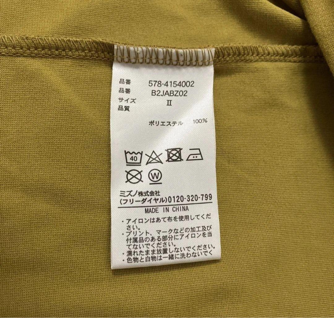 マーガレットハウエル×MIZUNO