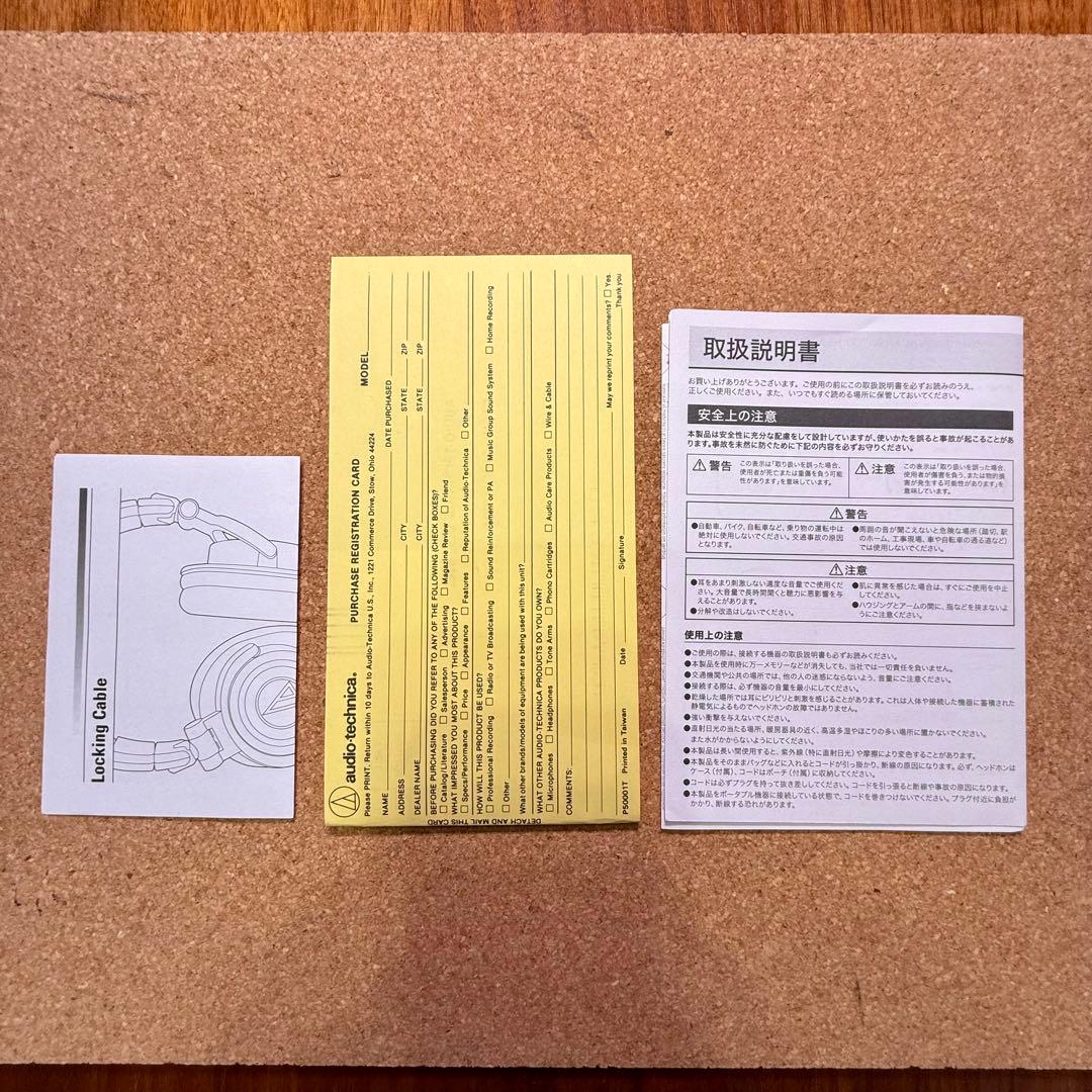 audio-technica オーディオテクニカATH-M70x