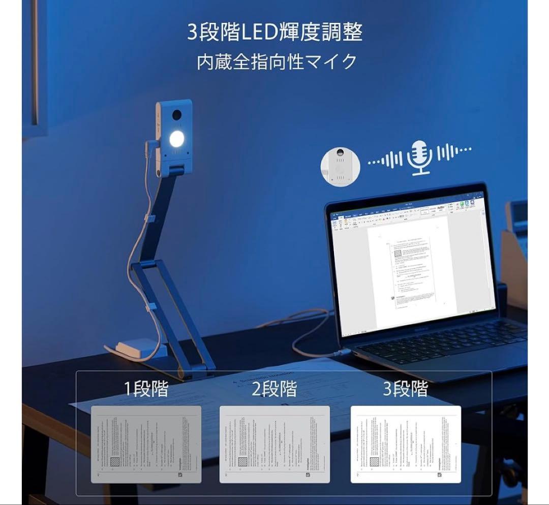 24時間限定セール！！ 書画カメラ Webカメラ 1600万画素 マイクLED