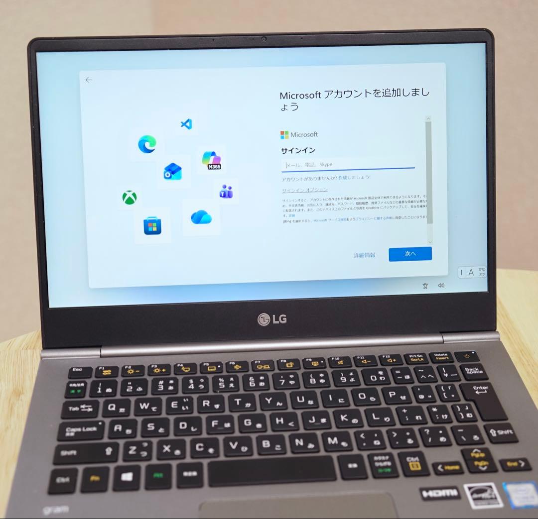 メモリ増設済 LG gram 13Z980-GR56J 本体