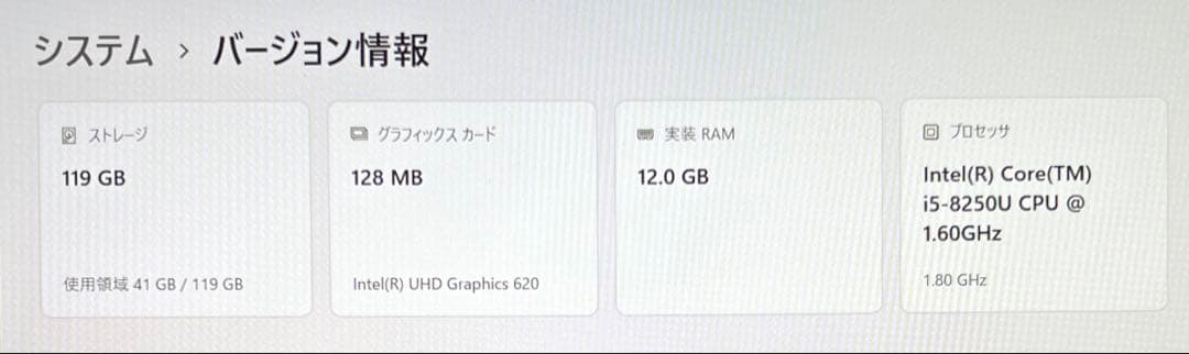 メモリ増設済 LG gram 13Z980-GR56J 本体