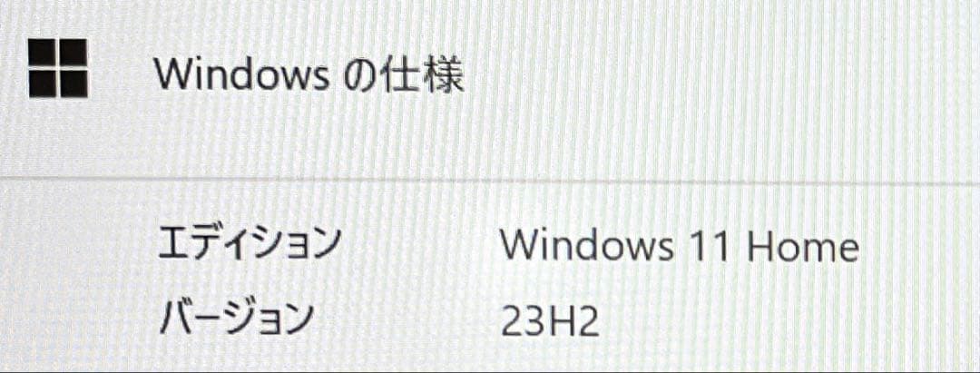 メモリ増設済 LG gram 13Z980-GR56J 本体