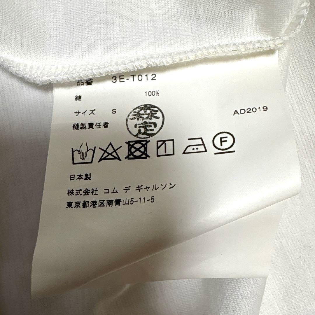 未使用品★ノワールケイニノミヤ（noir kei ninomiya）Tシャツ