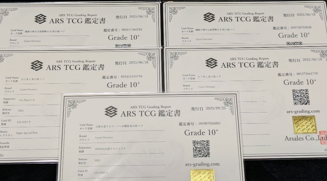 ARS10＋ Lycee Navel 桜小路ルナ SSP SP P リセ サイン