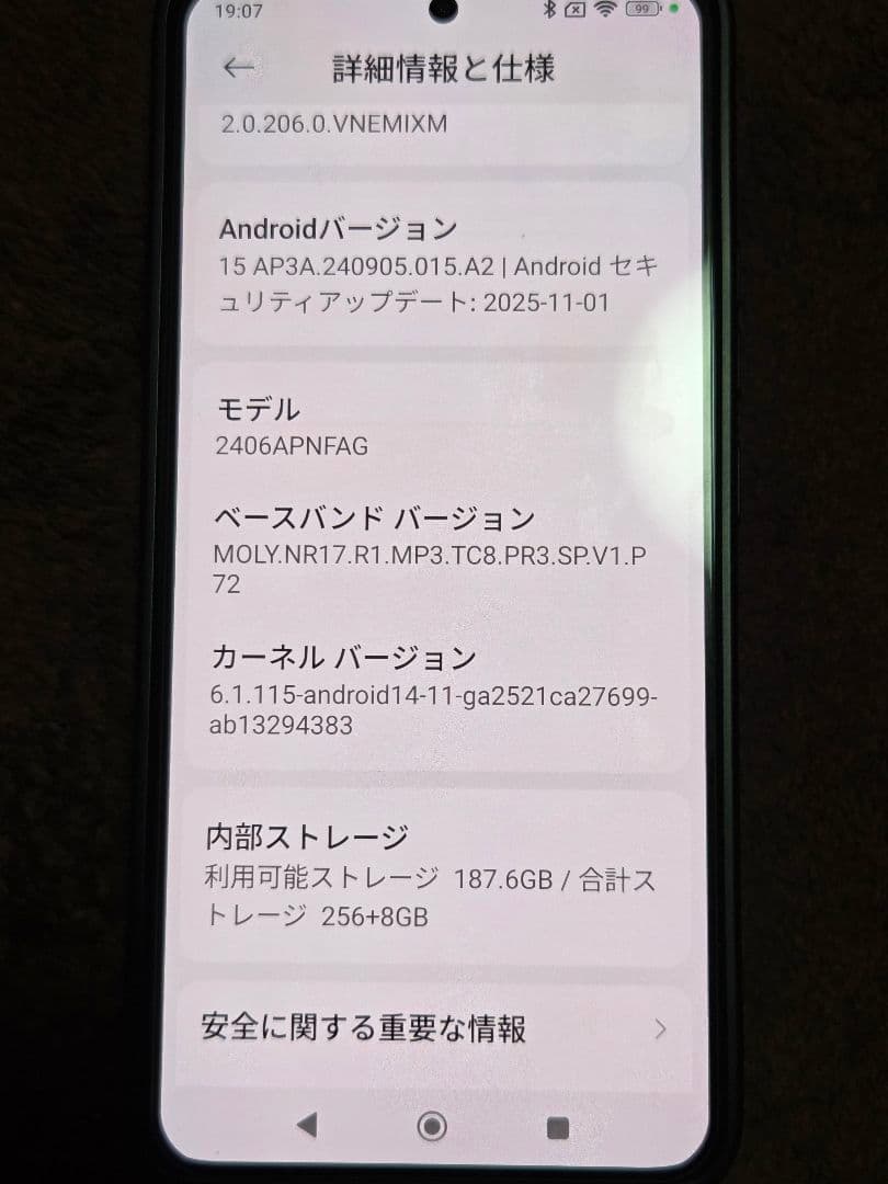 Xiaomi14T 12GB 256GB 美品ライカ中国版　おまけ有り